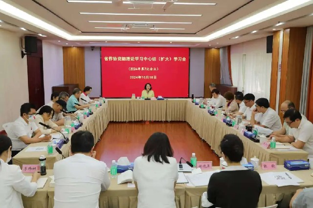 省作协召开党组理论学习中心组（扩大）会议专题学习习近平法治思想