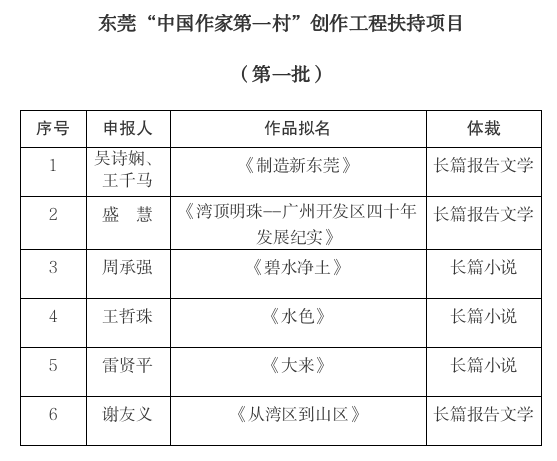 微信图片_20240819162856.jpg